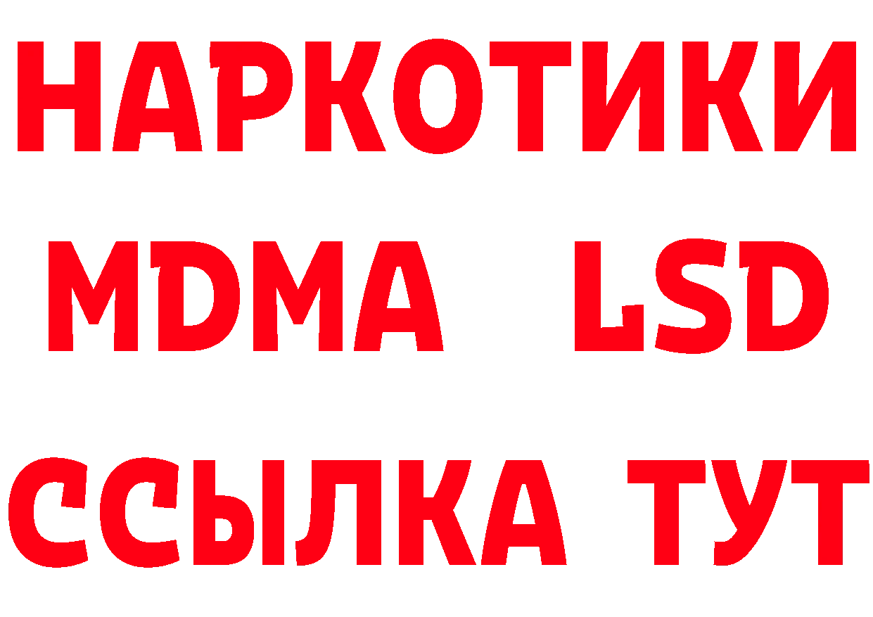 А ПВП Crystall сайт площадка mega Михайловск