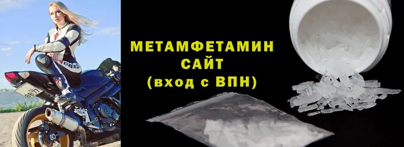 МЕТАМФЕТАМИН мет  дарк нет формула  Михайловск  даркнет сайт 